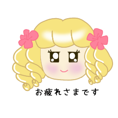 [LINEスタンプ] カールのハッピー顔スタンプ