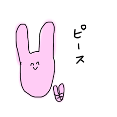 [LINEスタンプ] ぴんくの生き物