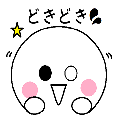 [LINEスタンプ] どの場面でも使える万能スタンプ