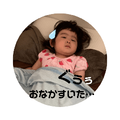 [LINEスタンプ] のどかのスタンプ8✨