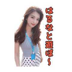 [LINEスタンプ] HARU7スタンプ