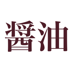[LINEスタンプ] 絶妙に使いにくいスタンプ