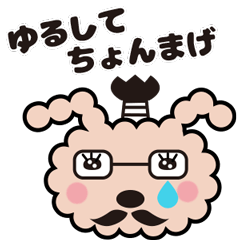 [LINEスタンプ] 犬ぴょん父死語スタンプ