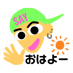 [LINEスタンプ] オレです！なんてたって！オレです！