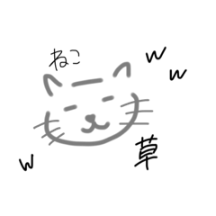 [LINEスタンプ] わからん動物スタンプ