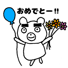 [LINEスタンプ] まゆぐまくん2