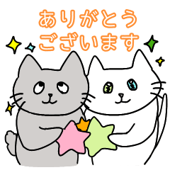 [LINEスタンプ] ほっこり和みネコ