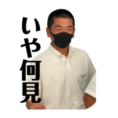 [LINEスタンプ] おがさく