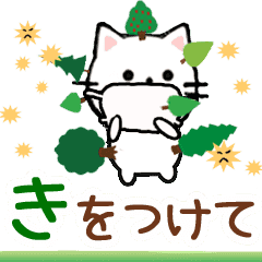 [LINEスタンプ] 動く☆ だじゃれネコの毎日