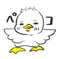 [LINEスタンプ] 子アヒルのスタンプ