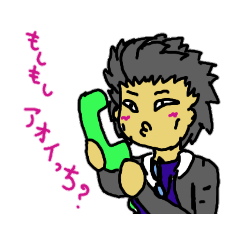 [LINEスタンプ] 詠人知らずアラートスタンプ