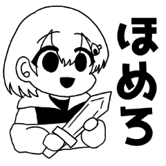 [LINEスタンプ] にぎりのスタンプ