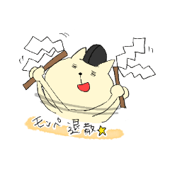 [LINEスタンプ] ネガポジお仕事スタンプ