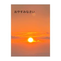 [LINEスタンプ] 夕焼けスタンプ
