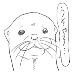 [LINEスタンプ] 都合のいいスズメとカワウソの画像（メイン）