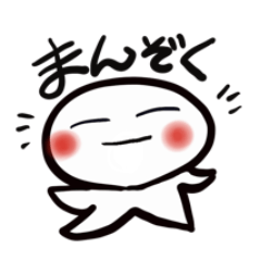 [LINEスタンプ] ゆるゆるりな毎日