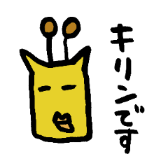 [LINEスタンプ] まいにちどうぶつ.