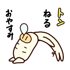 [LINEスタンプ] スリムなブタのダジャレ