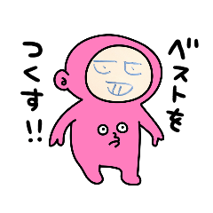 [LINEスタンプ] ブラックくん2