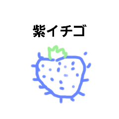 [LINEスタンプ] 変わった動物