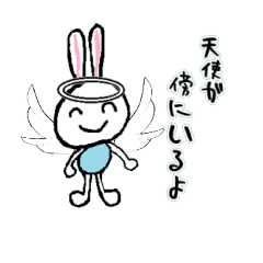 [LINEスタンプ] どり－みーのウサギ