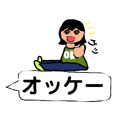 [LINEスタンプ] 小学女子が描いた、使いやすいスタンプ