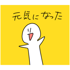 [LINEスタンプ] うどんが美味しい