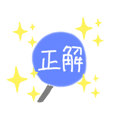 [LINEスタンプ] 簿記3級コミュ～解ける？