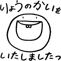 [LINEスタンプ] 前歯がでっっかいですスタンプ