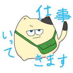 [LINEスタンプ] 目つきのわるいネコ2