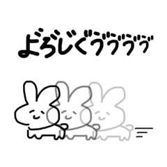 [LINEスタンプ] うさたろうとくまこ ゆるふわ〜！