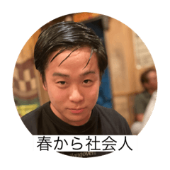 [LINEスタンプ] ドッキリの日常