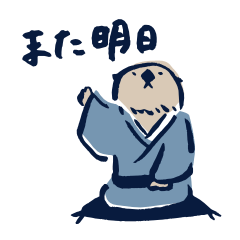 [LINEスタンプ] 落語ラッコの毎日1