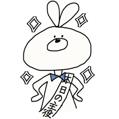 [LINEスタンプ] うさぎさんワールド