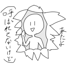 [LINEスタンプ] ゆる使