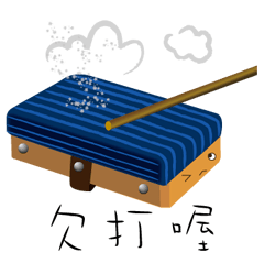 [LINEスタンプ] 小学校の教具