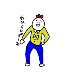 [LINEスタンプ] とり天くんの日常(生きてる)