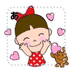 [LINEスタンプ] Message stamp！ Girl with a pet dog.Japanの画像（メイン）