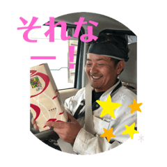 [LINEスタンプ] わいわいなかよい