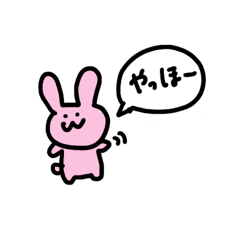 [LINEスタンプ] ゆるゆるぴんくうさぎ