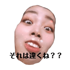 [LINEスタンプ] かすみ専用日常スタンプ！！！！！