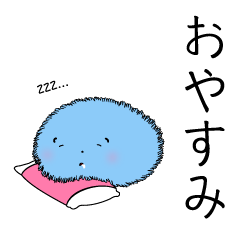 [LINEスタンプ] もふもふスライム