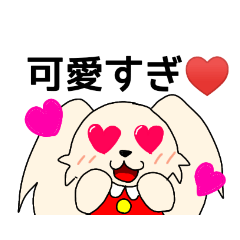 [LINEスタンプ] 子犬の女の子 パピ