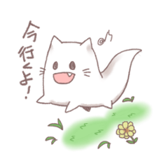 [LINEスタンプ] ユラにゃ～