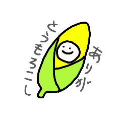 [LINEスタンプ] すまいるじょーく