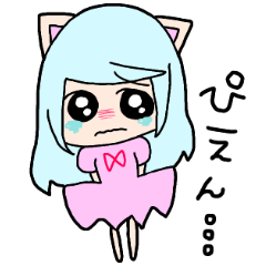 [LINEスタンプ] 流行りに乗りたいにゃんこ