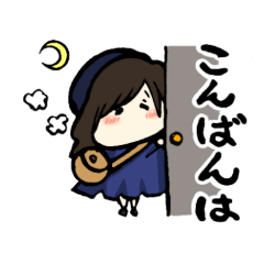 [LINEスタンプ] ナツキチャン②