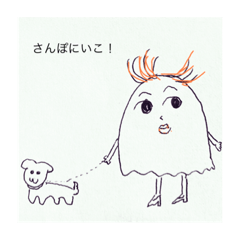 [LINEスタンプ] 日々の暮らしを楽しくhappyにして行こう