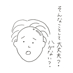 [LINEスタンプ] さらさらくん