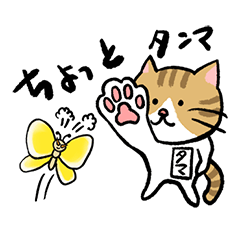 [LINEスタンプ] 昔の流行り言葉・ダジャレ